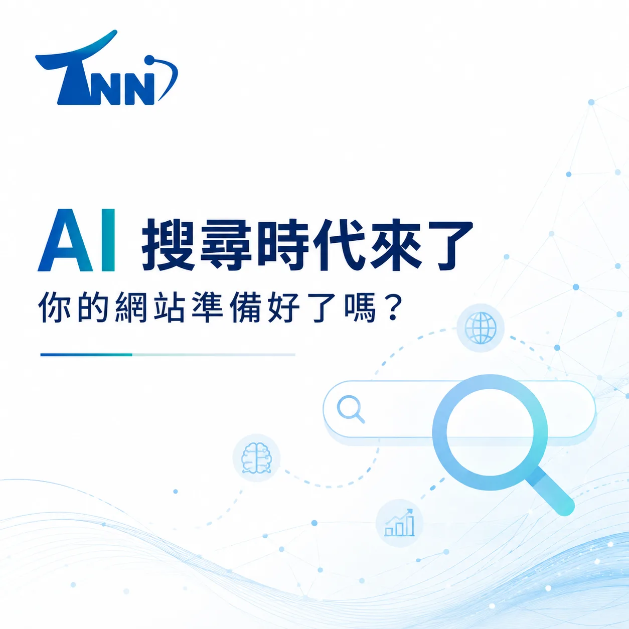 seo自動化怎麼選